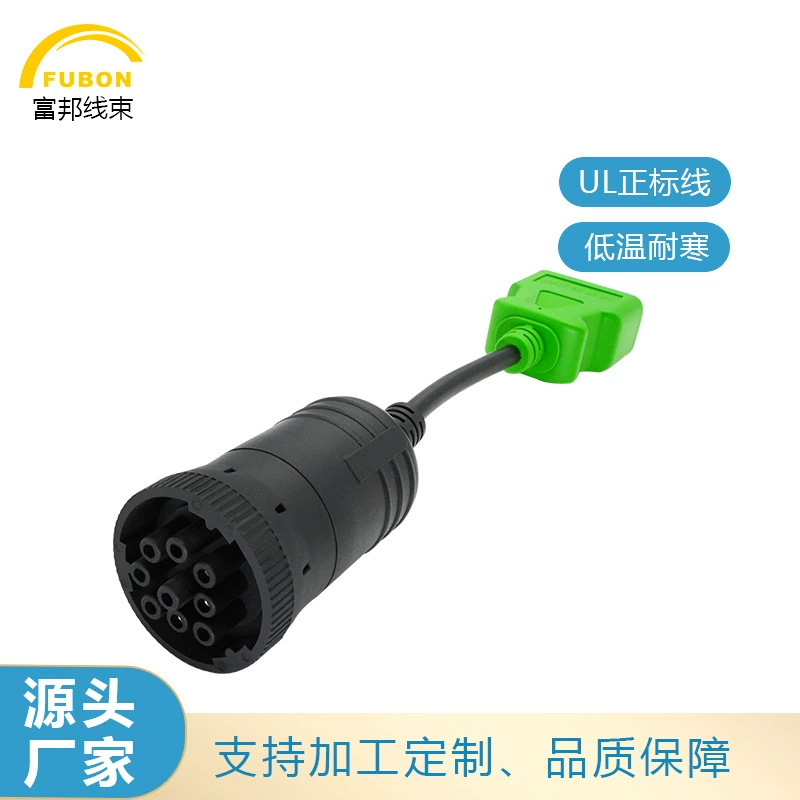 Автомобильный разъем дизельный автомобиль диагностический прибор OBD2 соединительный разъем клемм конвертер конвейер производитель