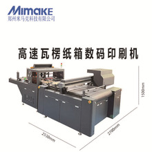 С㼈aӡˢO伈ţƤbȫԄӡˢCӡC