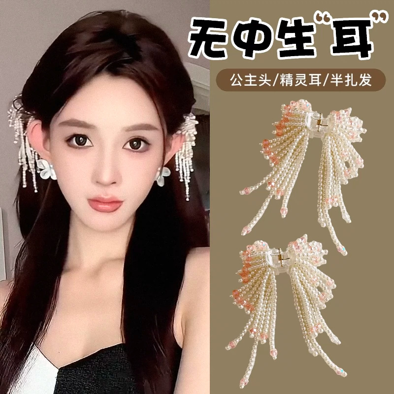 Hairgrip pearl with tassels with beads