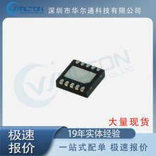 STC3115AIQT ȫ�� DFN-10��װ оƬ �ֻ���� ���ɵ�· ����IC