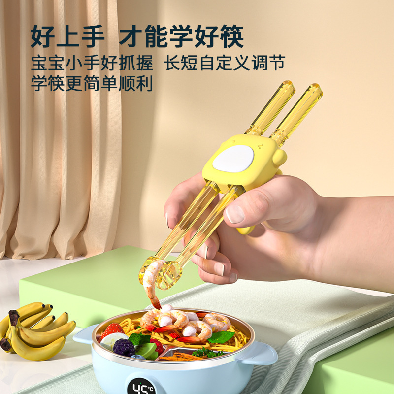 食品級児童箸小学生食事訓練箸3歳赤ちゃん専用学習二段補助練習箸|undefined