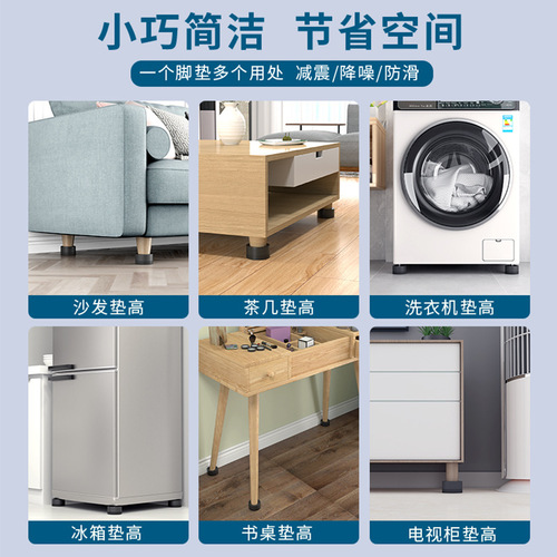 Circular table leg pad sofa leg riser base table leg lifter durable furniture coffee table wardrobe riser magic