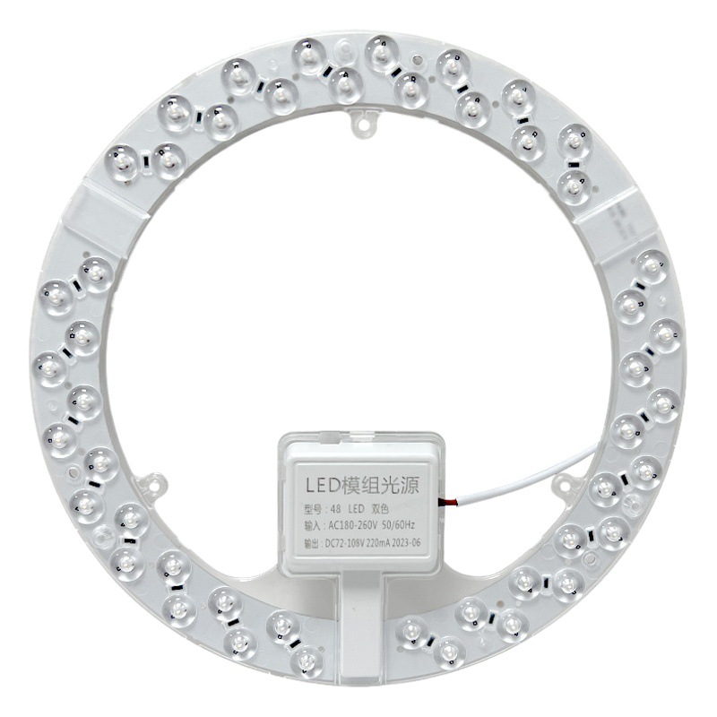 Lámpara de Techo LED, Fuente de Luz de Repuesto, Modificación para el Hogar, Panel de Luz Magnético, Luz Blanca, Luz Tricolor, Repuesto Magnético