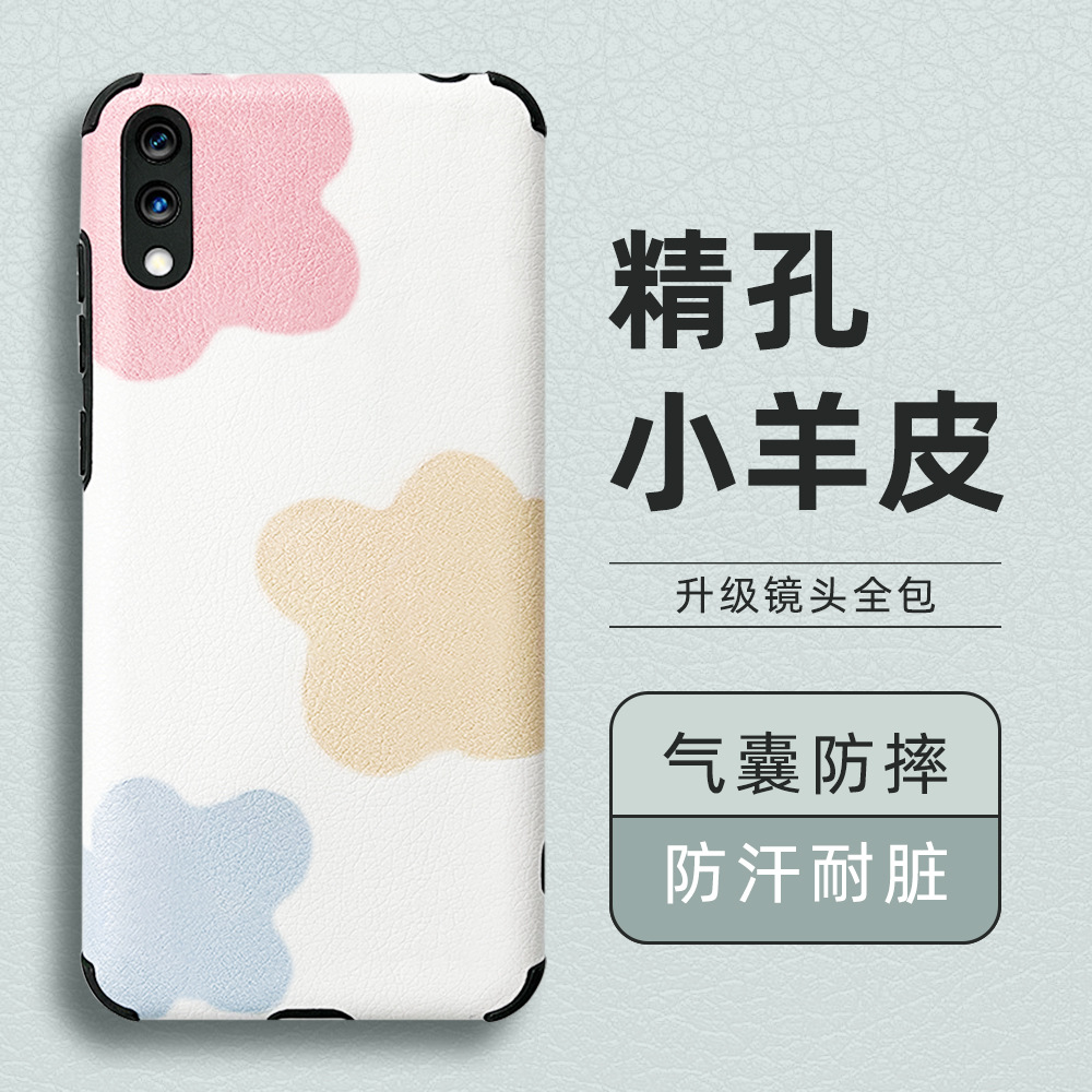 适用vivoY35 S16PRO X90 iQOO艾依思小羊皮手机壳批发卡通保护套