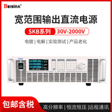 宽范围恒功率直流电源250V40A数字式整流电源0-250V稳压稳流电源