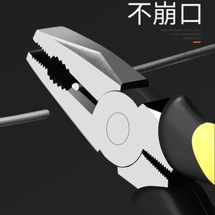 Durable pliers pliers insert large rubber wire pliers tiger hardware tool steel electrical iron complete glue