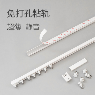 Silent Curtain Adhesive Rail, No-Drill Installation, Adhesive Track for Kitchen Bay Window Sheer Curtain, Door Curtain Side-Mounted Slide