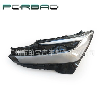 Suitable for Toyota Prius Headlight Cover 23-24 Models Prius Headlight Transparent Light Housing Headlight Housing