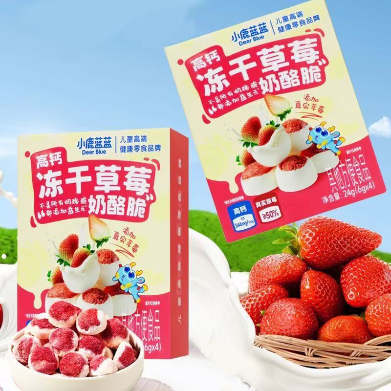 Little Deer High Calcium Freeze-Dried Strawberry Cheese Crisps Probiotic Milk Block Melts-In-Your-Mouth Snack for Children 24g