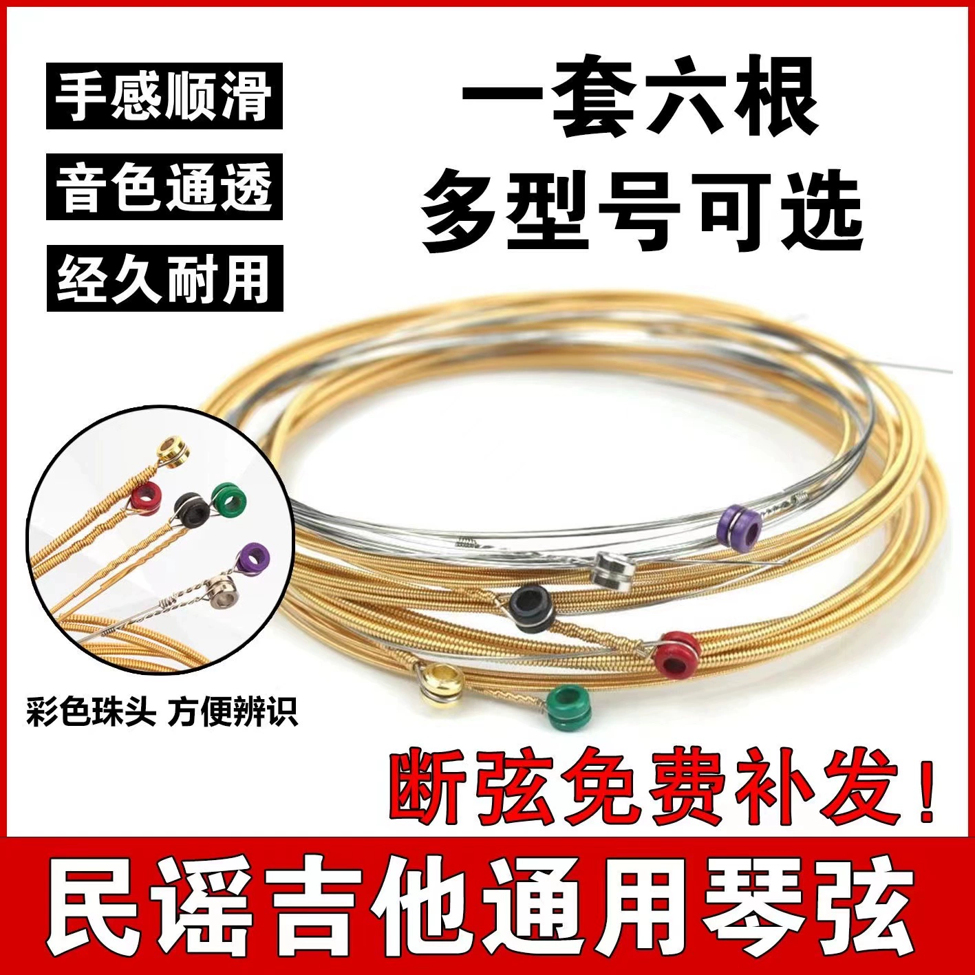 Струны для народной гитары, гитарные струны, полный набор гитарных струн, одинарные струны 123456 Струнная гитара King