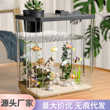 鱼缸2025新款客厅小型造景生态缸超透明防摔过滤亚克力桌面水族箱
