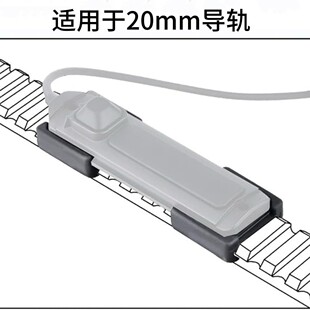 Outdoor Tactical Flashlight Mouse Tail Card Slot PEQ/HL-X Laser Wire Switch Fixing Seat Rail