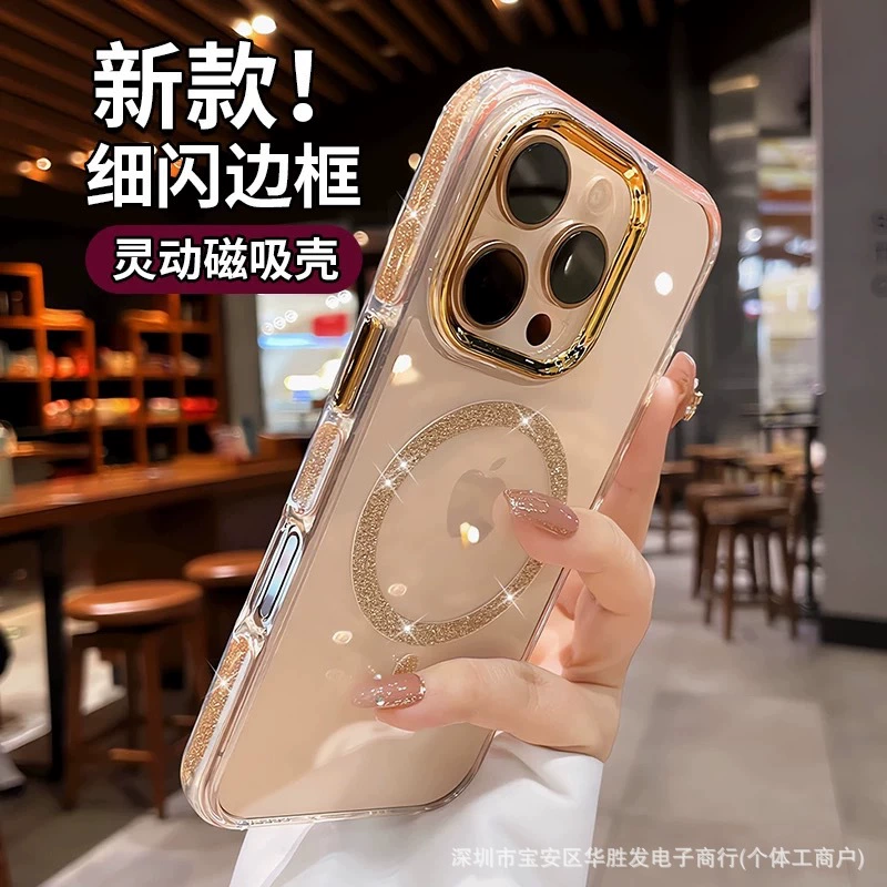 Чехол для Apple 16 Pro Max, магнитный, прозрачный, с блестками, стильный, защитный, для iPhone 15
