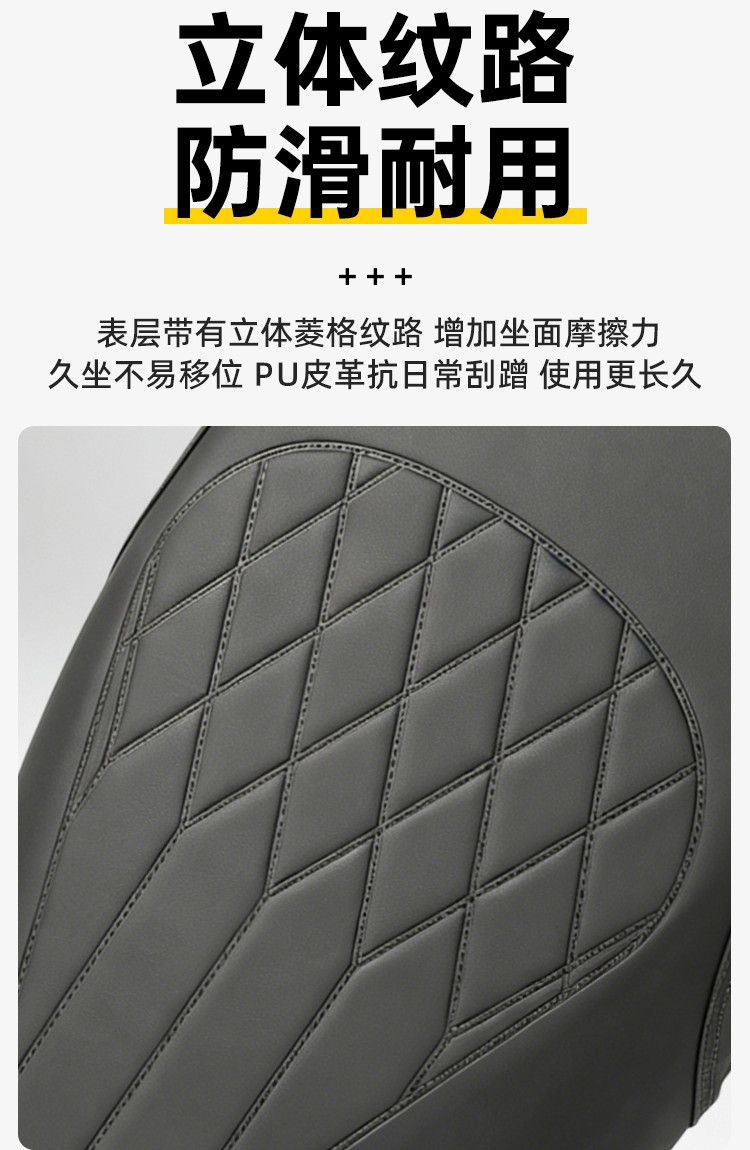 Electric vehicle leather seat cushion cover, waterproof seat cover, scooter thickened PU seat protector, sun-proof seat cover
