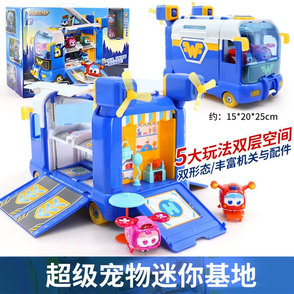 Super Wing Pet Base [Including Lebao + Aibao]