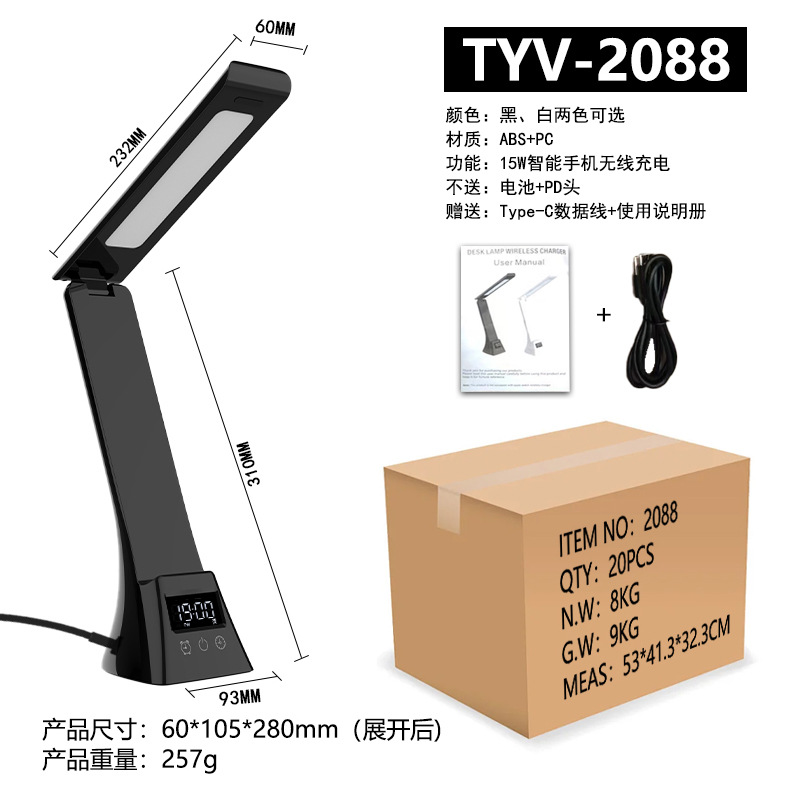 La nueva lámpara de escritorio de carga inalámbrica para teléfono móvil de 15W aprende la lámpara de protección ocular de lectura de oficina Lámpara de escritorio inteligente plegable multifuncional