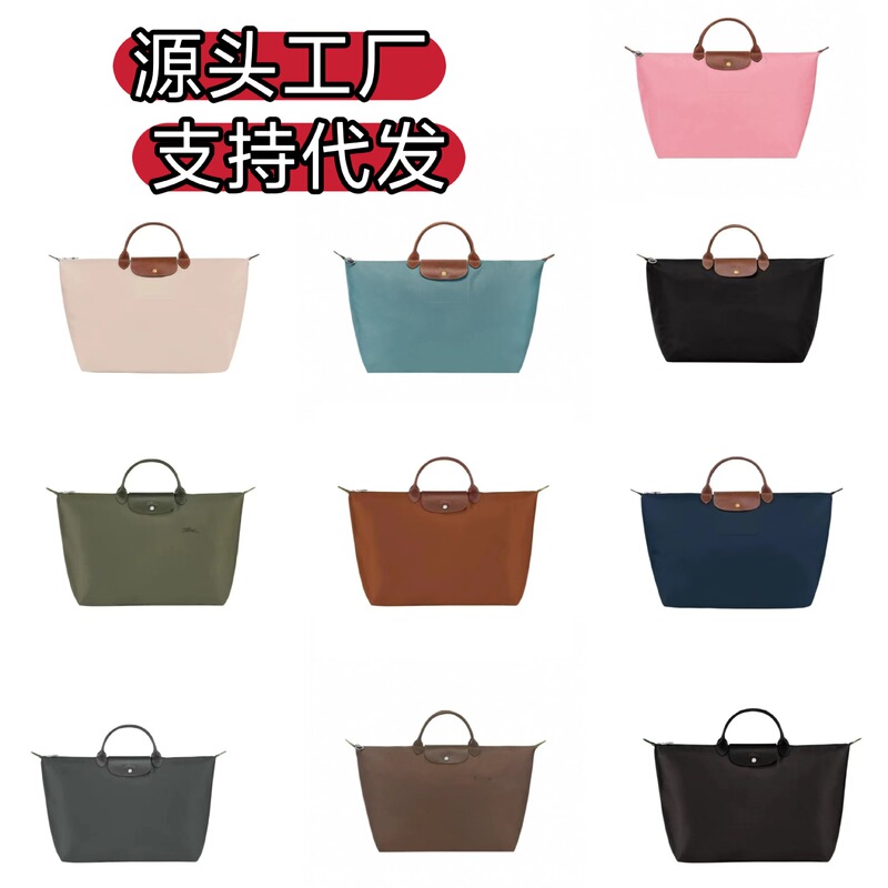 French Longxiang Travel Bag Nylon Waterproof Dumpling Bag Handbag Tote Bag Large Capacity Business Trip Business Luggage Bag