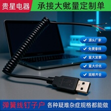 USB���^�����a4о������USB�B�Ӿ���늾����ɾ���s���L