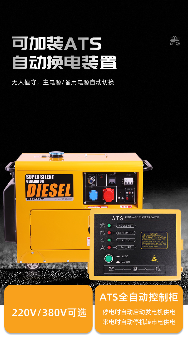 柴油机详情页（套版）_13_08