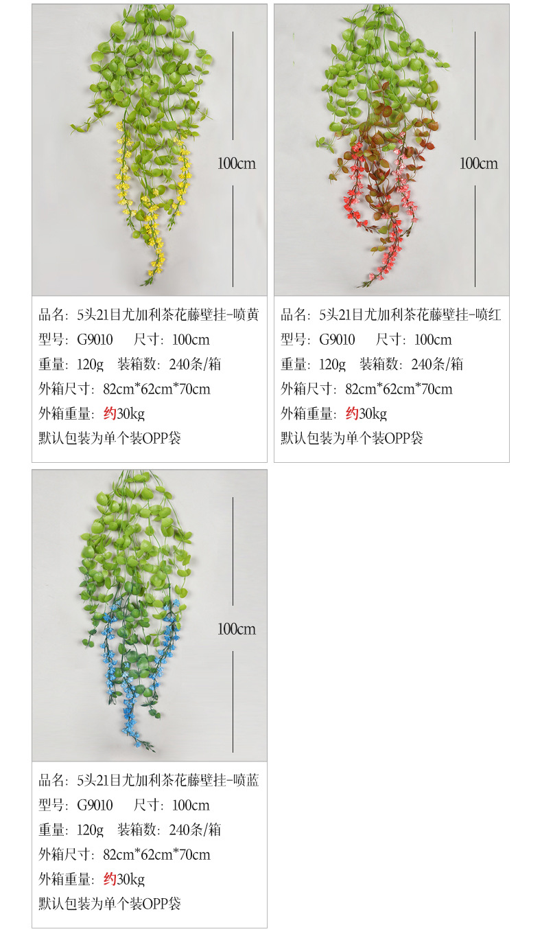 组合详情_44.jpg