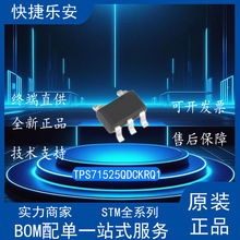 ȫ��TPS71525QDCKRQ1TPS71525QDCKRTPS71525 ˿ӡANUSC70-5��ֱ��
