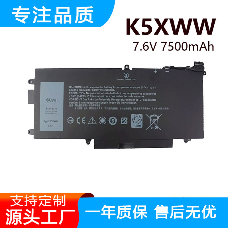 Suitable for Dell Latitude 5289 7389 7390 2-in-1 K5Xww 71Tg4 Notebook Battery