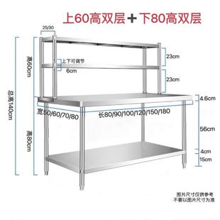 Stainless Steel Worktable Double-layer Table Vegetable Cutting and seasoning Table with Vertical Rack Household Kitchen Operating Table Storage Rack Shelf