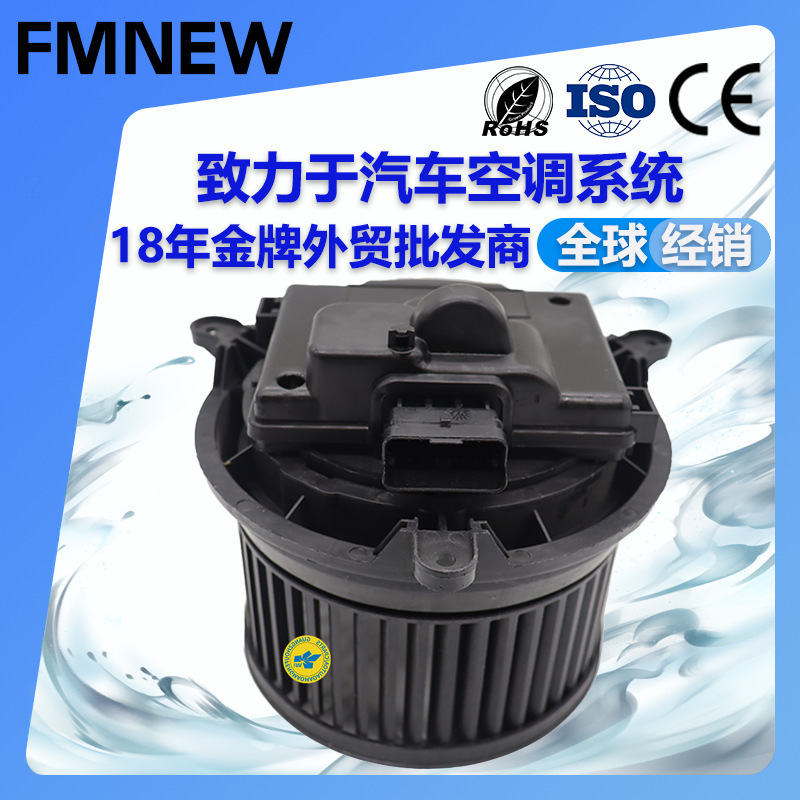 Suitable for Freightliner M2 Car Air Conditioner Blower Motor Vcct77421A