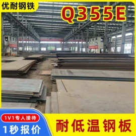 耐磨板;耐候板;无缝管