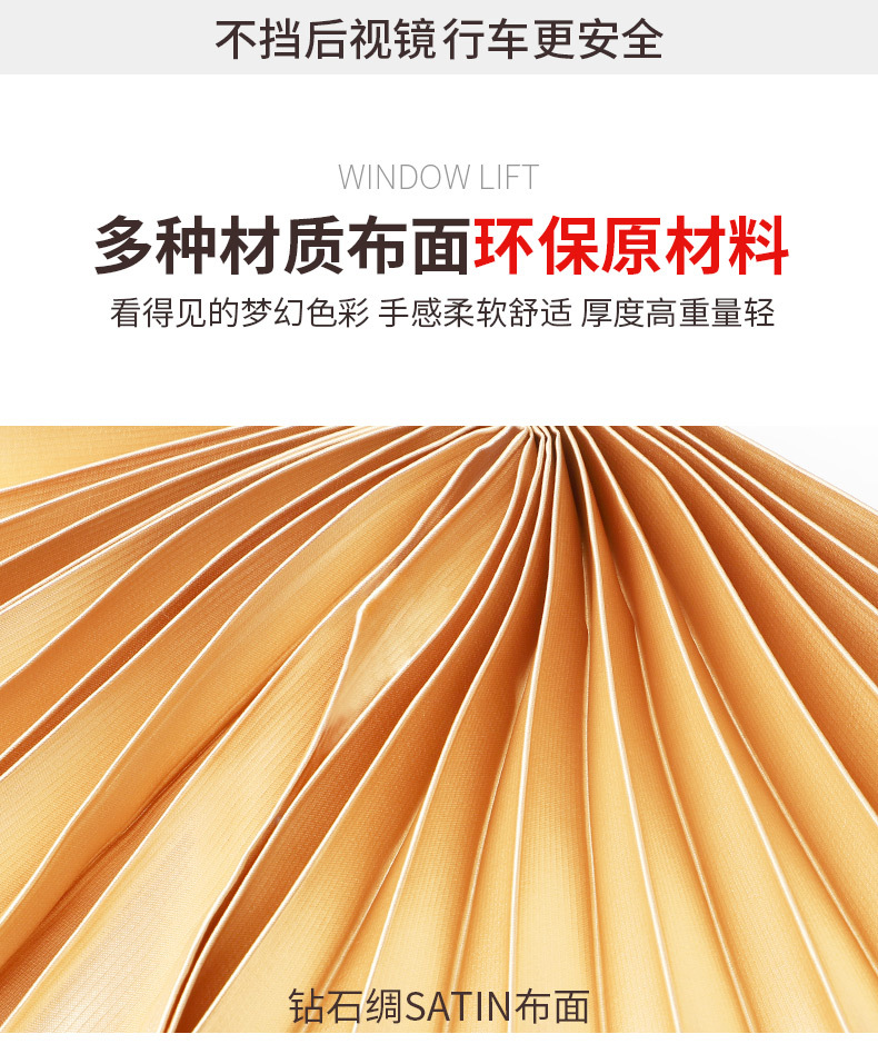 Applicable to BYD Song max Han Qin plusdmi Tang f3 yuan s7/e5/f0/s6 car curtain sunshade block