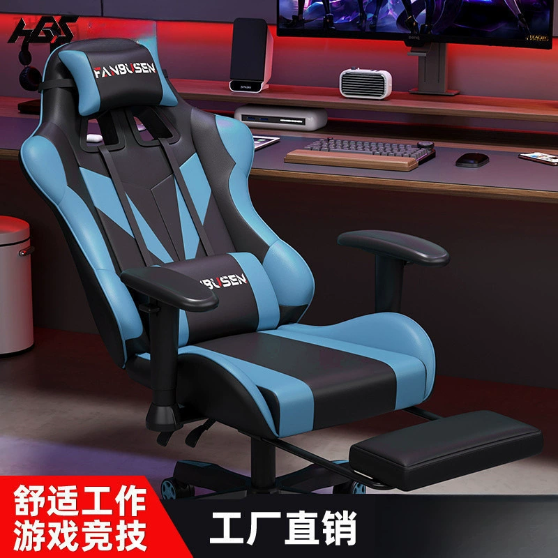 Кресло для киберспорта, регулируемое игровое кресло, удобное компьютерное кресло, домашнее кресло с откидной спинкой, подъемный подлокотник, умное