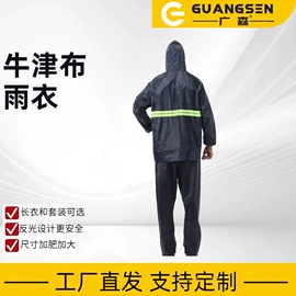 喷涂工具;气动胶枪;交通安全服装