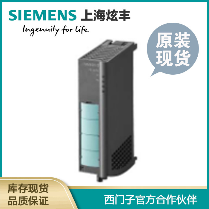 西门子SIEMENS 交换机 6GK5491-2AC00-8AA2 SCALANCE X-400 附件