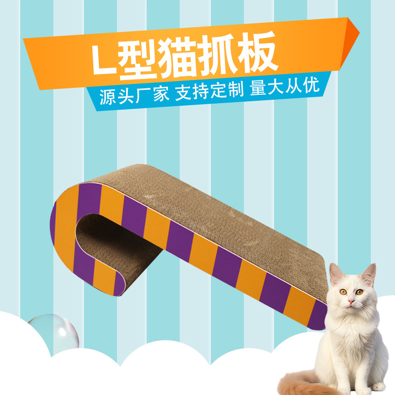 圣诞拐杖猫抓板瓦楞纸不掉屑猫咪猫爪板子猫抓神器升级节日限定