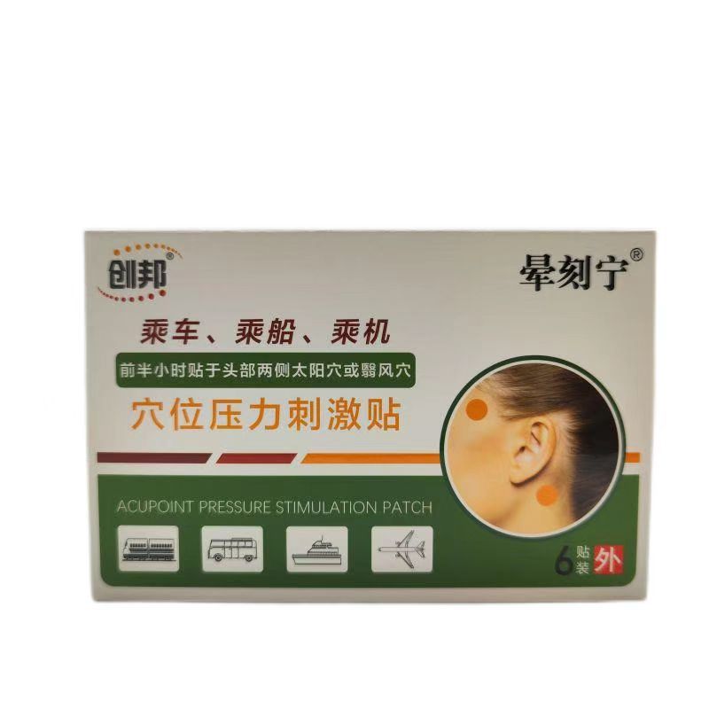 El parche de película de úlcera oral de Chuangbang promueve la curación y alivia el quitosano ardiente