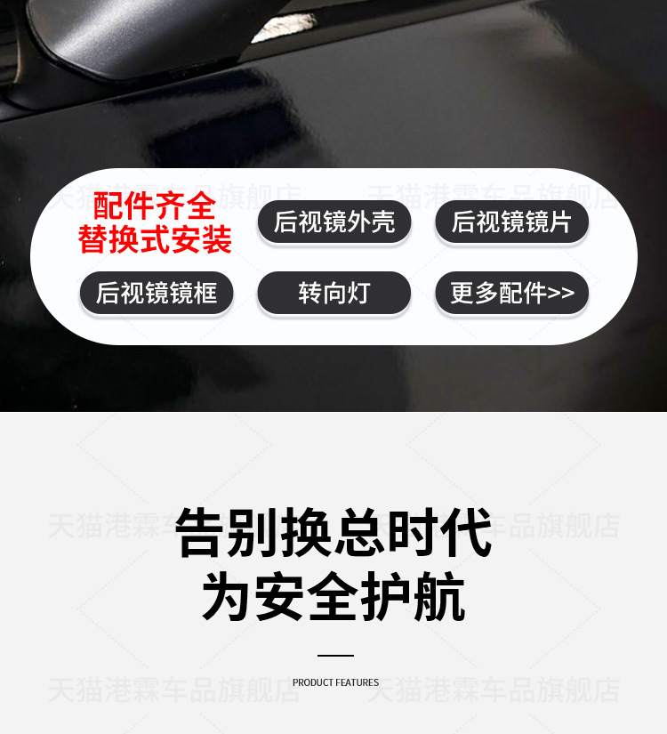 Suitable for 20-23 Buick Envision S Rearview Mirror Housing Plus Reversing Mirror Frame Lens Turn Signal