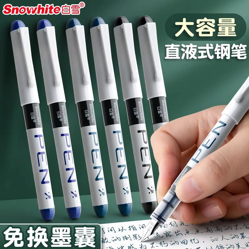 白雪 Pen, capacious calligraphy for students