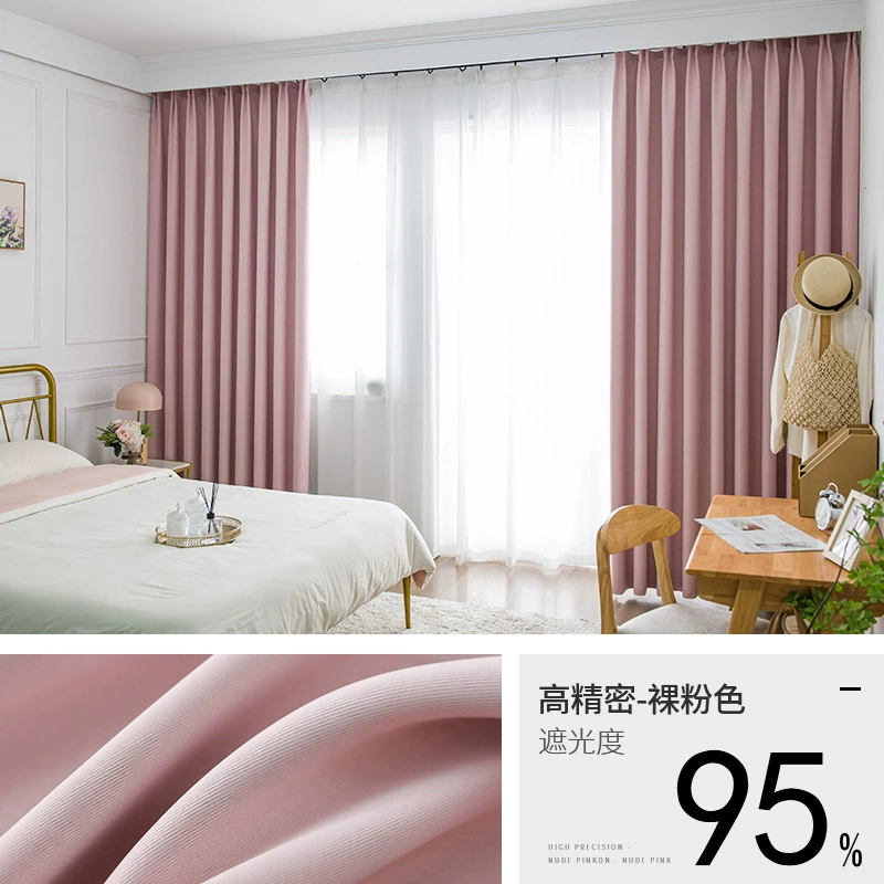 Full shading high precision curtain 2023 new living room finished bedroom bay window sunscreen sunbalt balcony insulation
