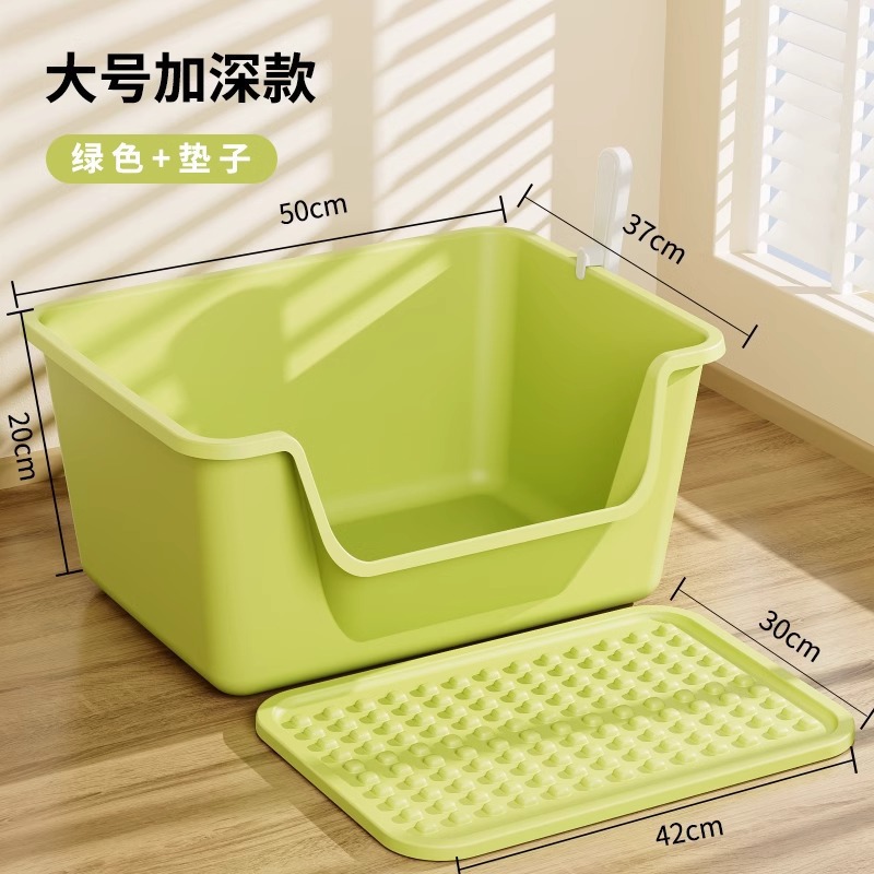 50CM 녹색 대형 고양이 배변 상자 + 고양이 배변 매트(고양이 배변 삽 포함) ☆⚑