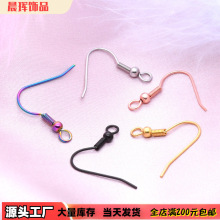 厂家现货批发不锈钢多色U型耳钩 耳饰配件diy耳环吊坠源头工厂