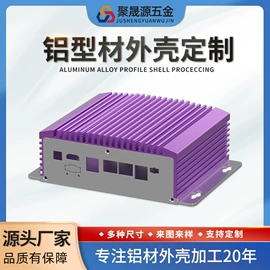 仪表壳体;铝及铝合金材;CNC加工