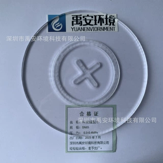 反渗透装置有机玻璃防爆膜φ210x3mm压力0.3MPa