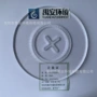 反渗透有机压力210x3mm防爆膜