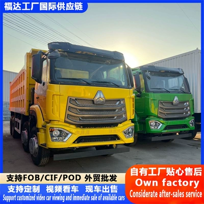 Yük maşınları Howo 12-Wheel Dump Truck
