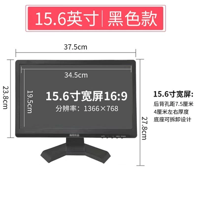 Car display – Cashier Av Video Surveillance - 156inch-widescreen-black-resolution-1366768-package-1-computer-vga