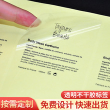 ӡˢlogo�C�y�̘��NPVC�N�����yƷ͸����ڲ����z�˺����N