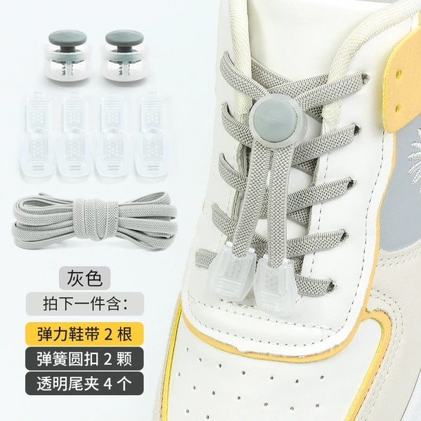 Gray (set)