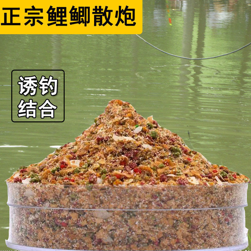 Cebo de pescado, cebo de artillería a granel, cebo amarillo, pesca salvaje, pozo negro, carpa