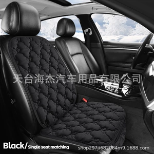 Cross-Border New Plush Car Seat Cushion Three-Piece Set Single Piece Tiktok Shop Temu Amazon Shein Explosion