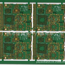 【闪电发货】广州smt贴片加工 快速小批量smt加工